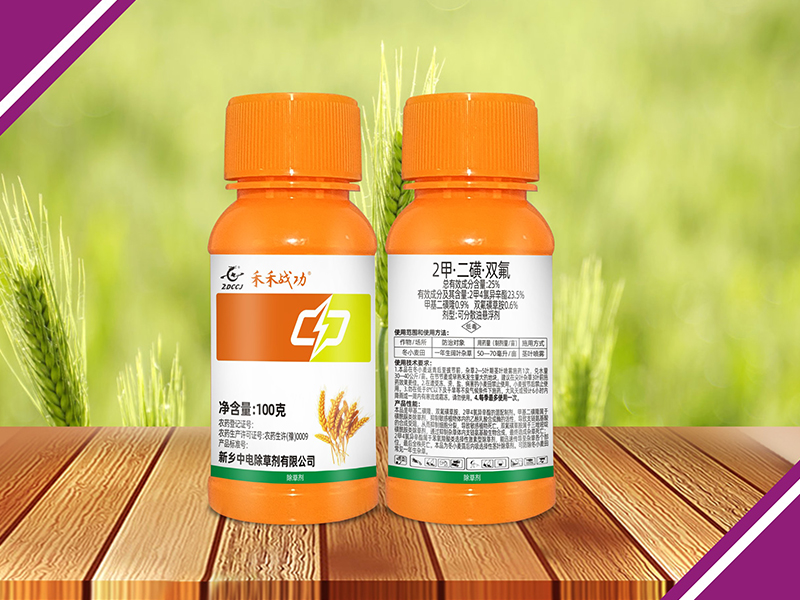 禾禾戰(zhàn)功25%2甲·二磺·雙氟